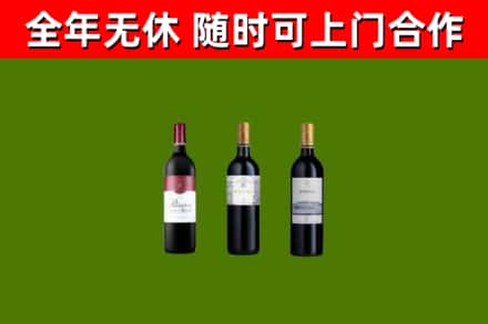 内蒙古烟酒回收拉菲红酒.jpg